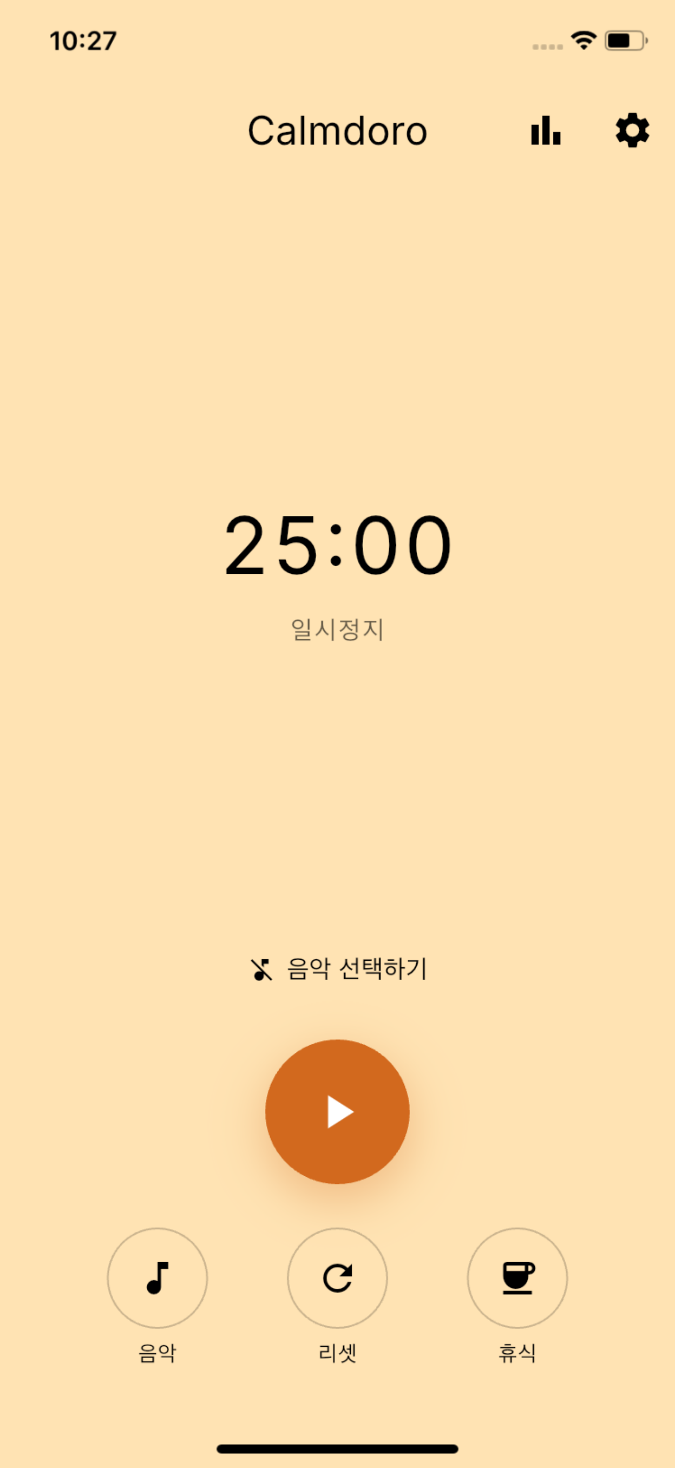 Calmdoro - Main timer screen