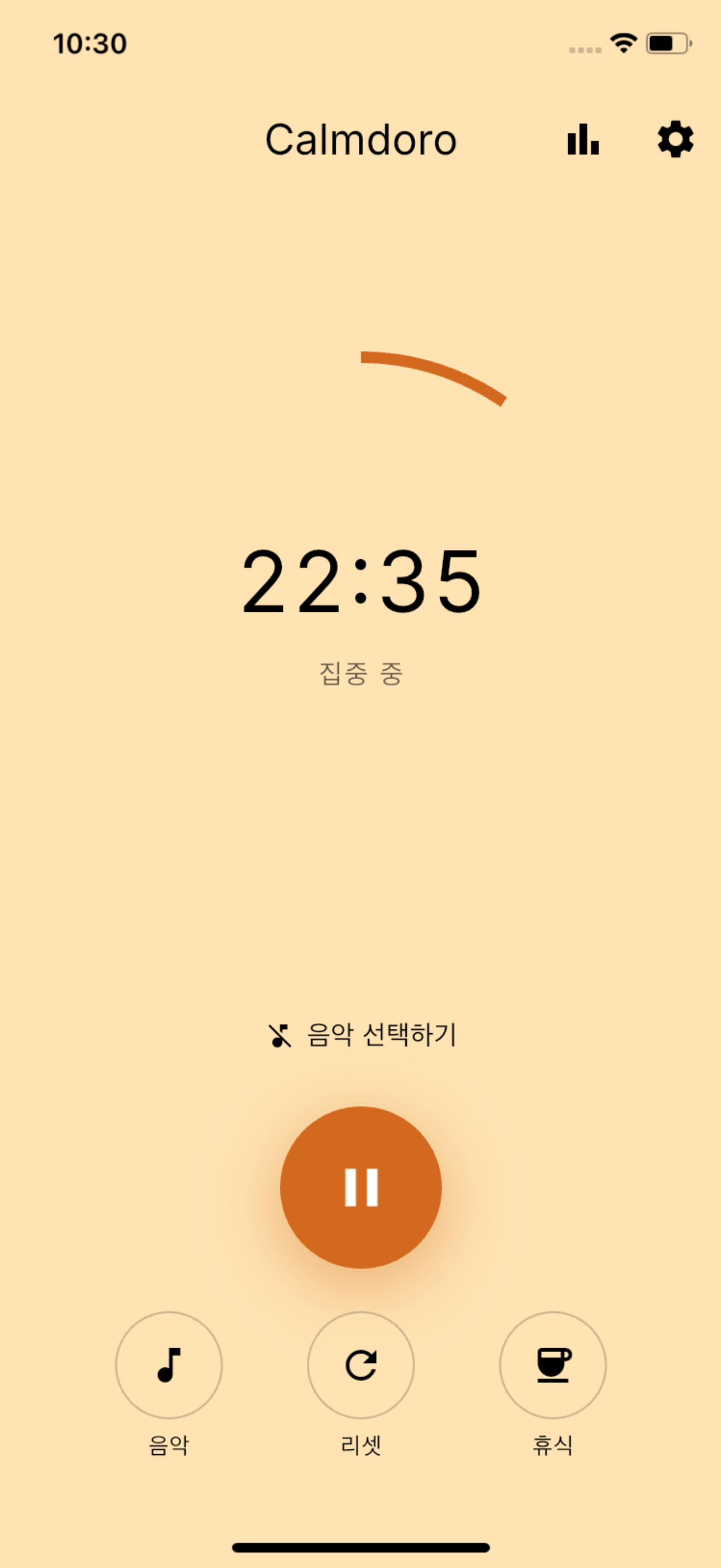 Calmdoro - Settings screen